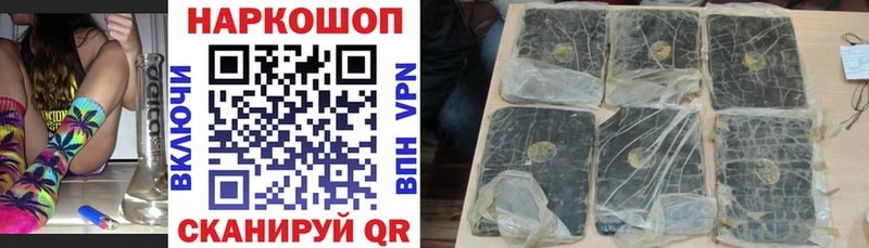 Купить ГАШИШ  Канабис  A PVP  Мефедрон  Новомосковск