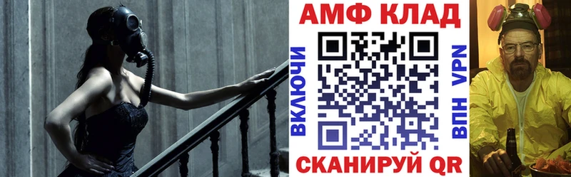 АМФЕТАМИН Premium Новомосковск