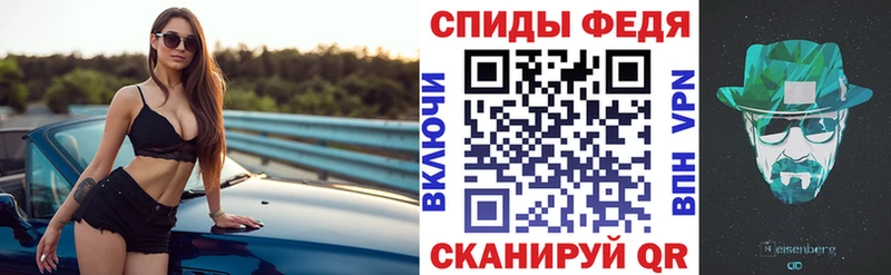 Купить закладки  Новомосковск  Амфетамин 97% 