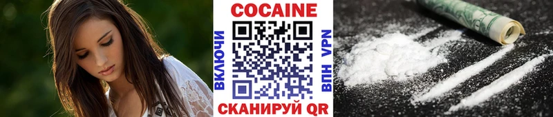 Кокаин Columbia  Купить где  Новомосковск 