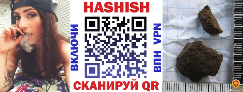 Купить  Новомосковск  ГАШ 40% ТГК 