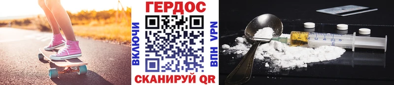 Купить закладки  Новомосковск  ГЕРОИН афганец 