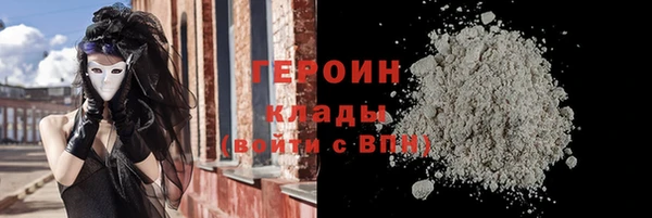 марки lsd Костерёво
