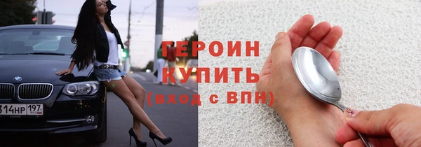 марки lsd Костерёво