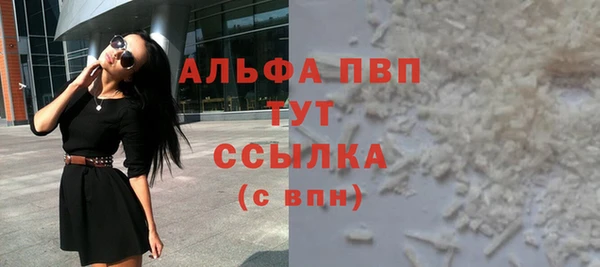 spice Краснотурьинск