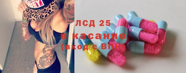 spice Краснотурьинск