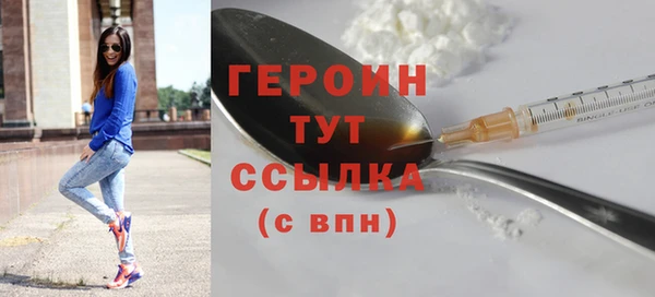 jwh Красноперекопск