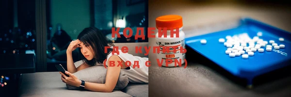 марки lsd Костерёво