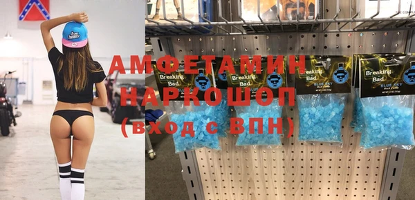 jwh Красноперекопск