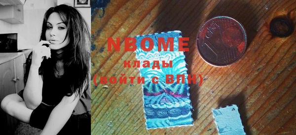 марки lsd Костерёво