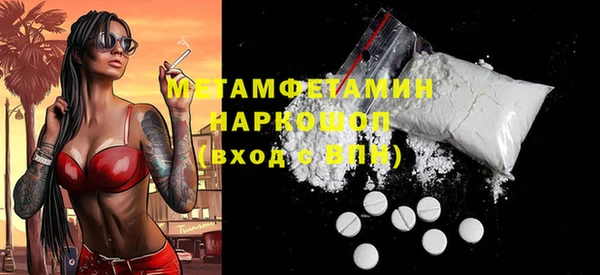 jwh Красноперекопск