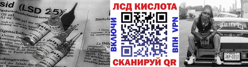 LSD-25 экстази кислота  Купить где  Новомосковск 