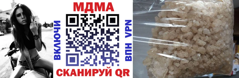 Купить закладки  Новомосковск  МДМА crystal 