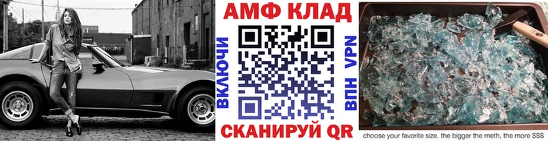 Первитин витя  Купить закладки  Новомосковск 